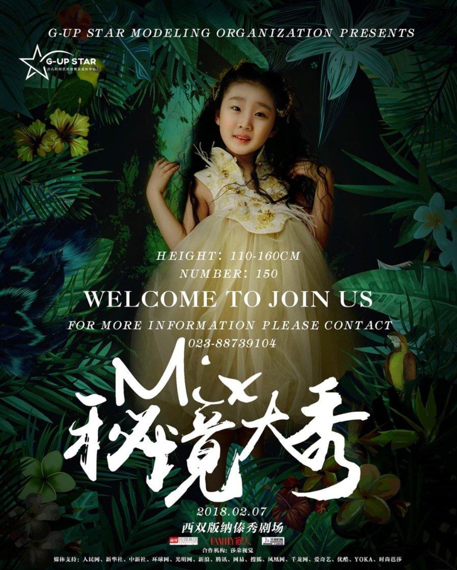 德古拉伯爵的住所