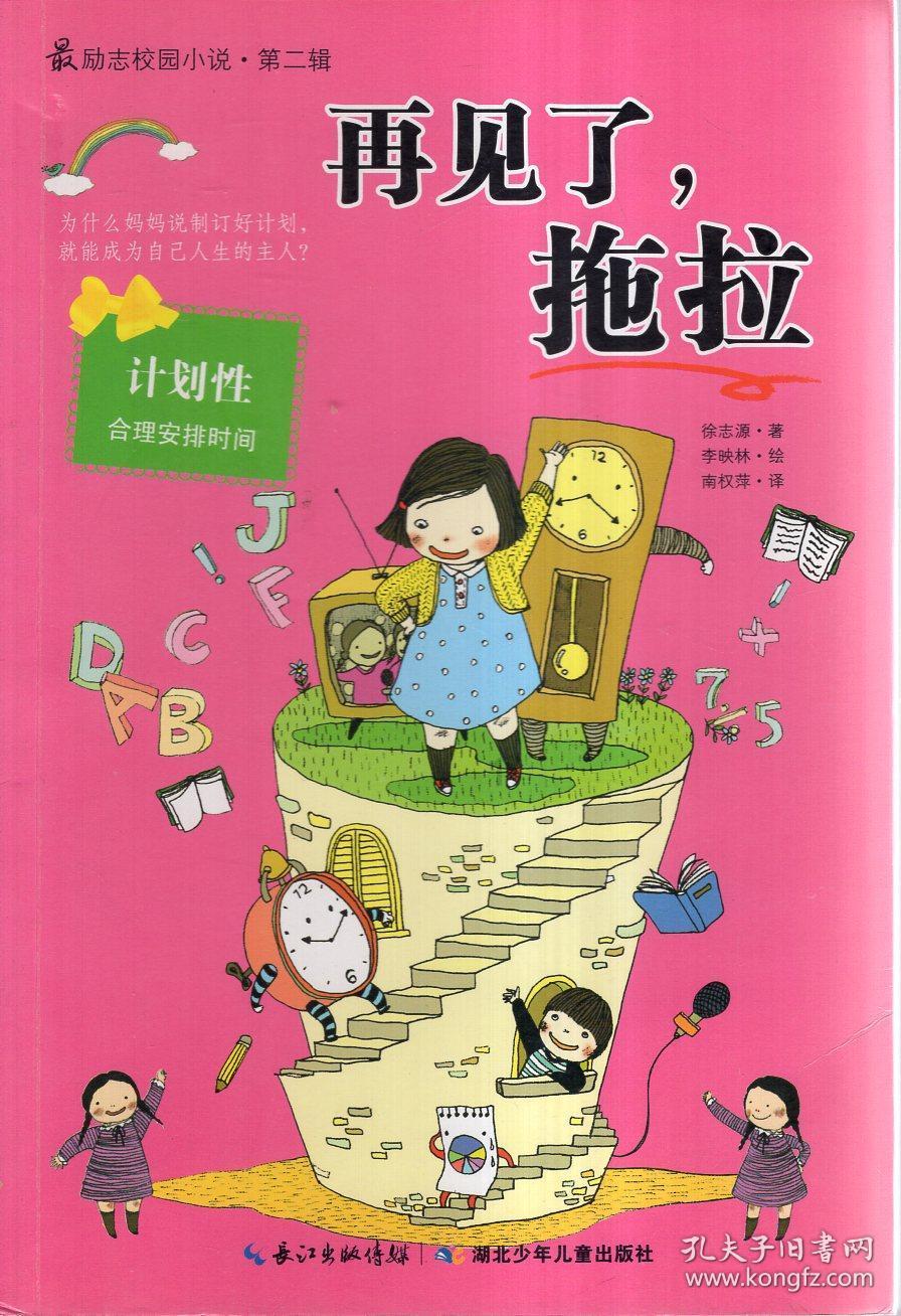 郭晶晶参加香港马拉松赛，穿蓝运动衣配瘦腿裤，周润发也来了